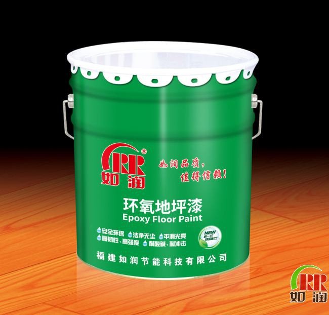 環(huán)氧地坪漆