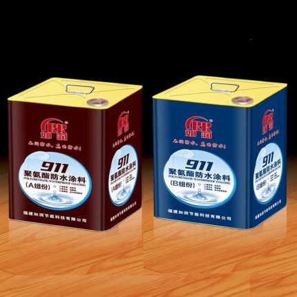 RFS-3單、雙組份聚氨酯防水涂料(911)