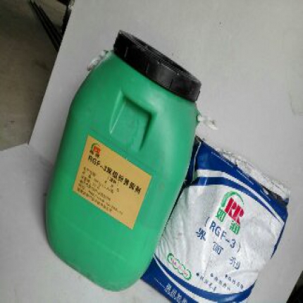 RGF-3加氣混凝土單、雙組分界面劑