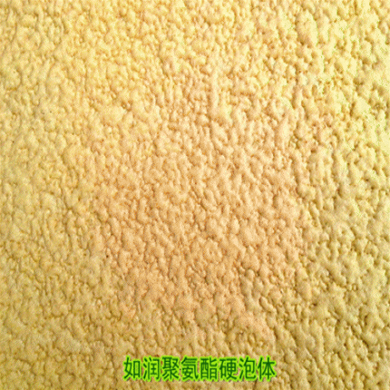 硬泡聚氨酯復(fù)合防水保溫材料